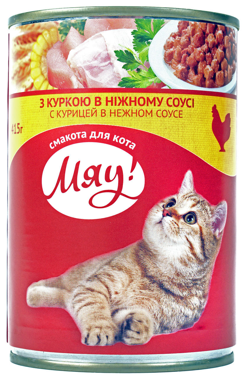 Корм Для Кошек Мяу Купить Интернет Магазин