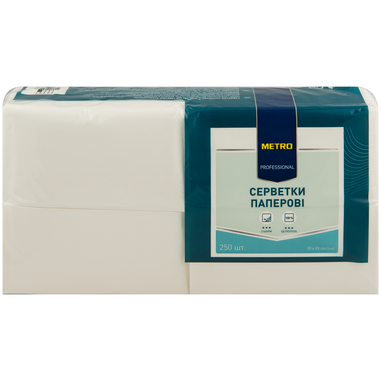 METRO PROFESSIONAL Серветки паперові білі 1/8 2-шарові 250шт