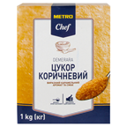 Цукор Metro Chef коричневий 1кг