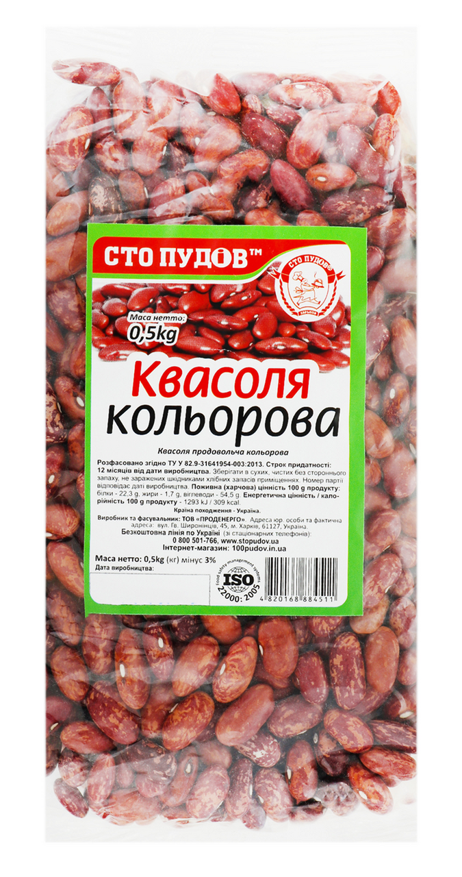 Сто пудів Квасоля кольорова 500г