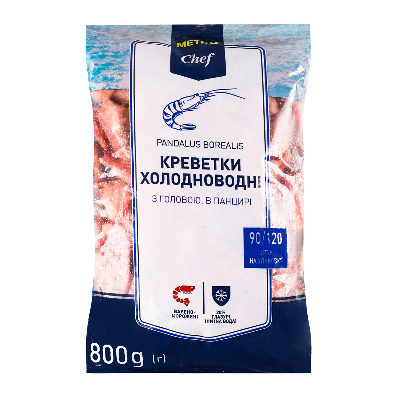 METRO Chef Креветки холодноводні з головою 90/120 800г