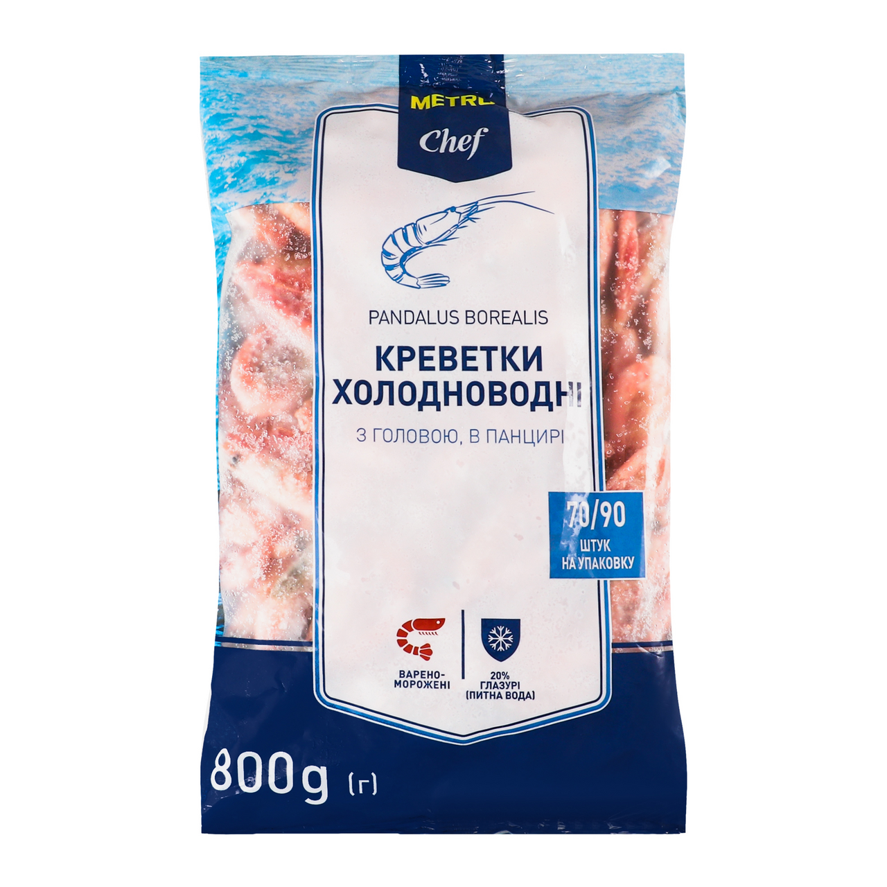 METRO Chef Креветки холодноводні з головою 70/90 800г