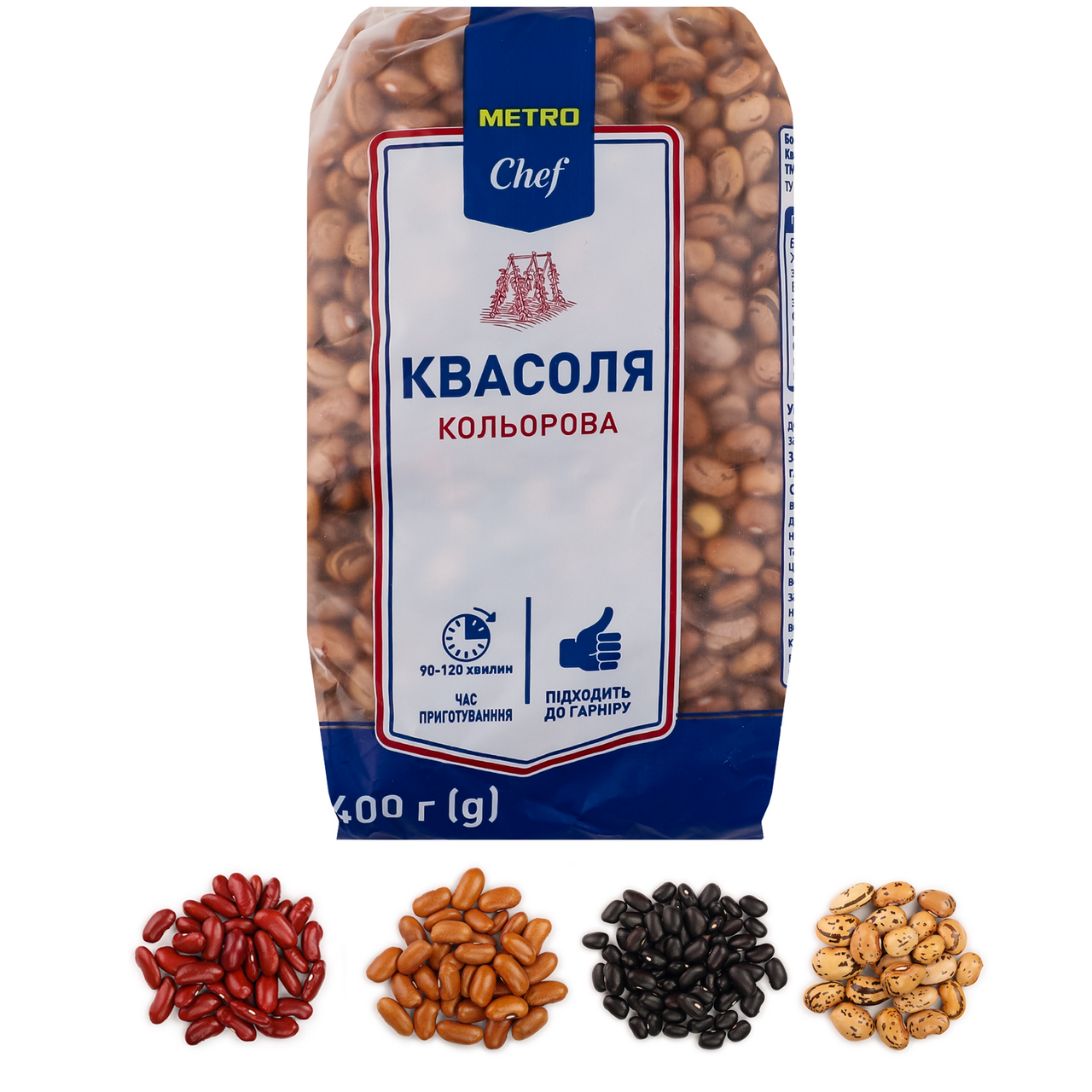 METRO Chef Квасоля кольорова 400г