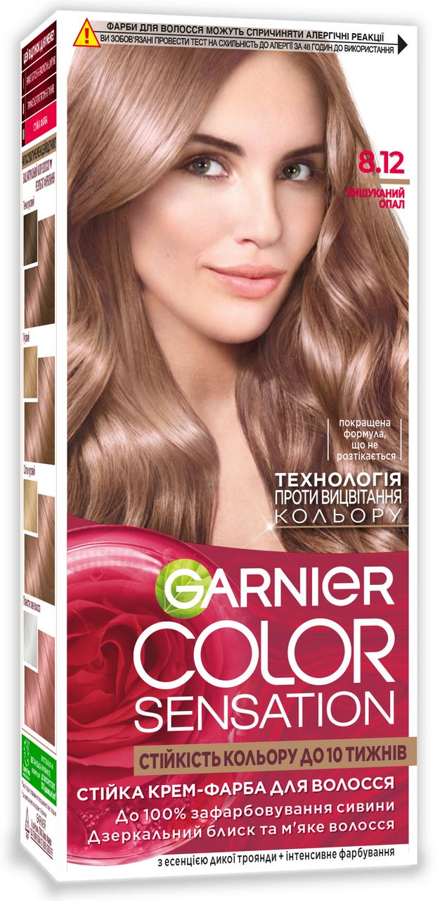 Garnier COLOR SENSATION Крем-фарба для волосся №8,12 стійка 3шт 156г