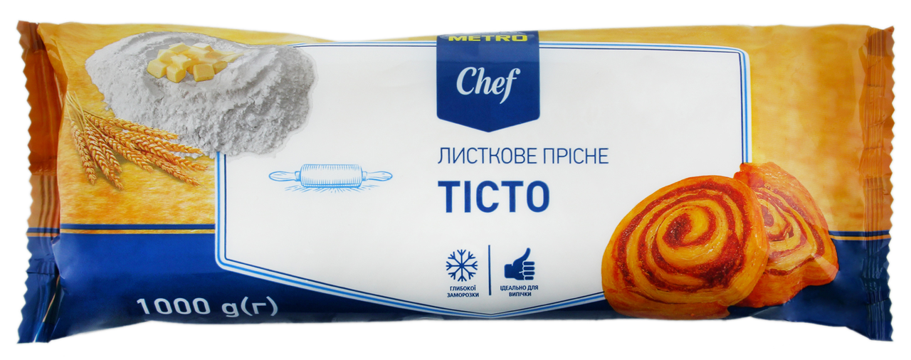 Тесто метро. Тесто Metro Chef слоеное бездрожжевое 2 кг. Metro Chef тесто слоеное бездрожжевое. Слоеное тесто метро шеф. Тесто слоеное дрожжевое Metro Chef.