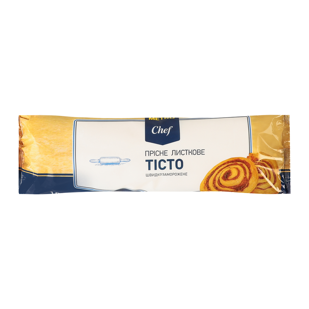 METRO Chef Тісто листкове прісне швидкозаморожене 1кг