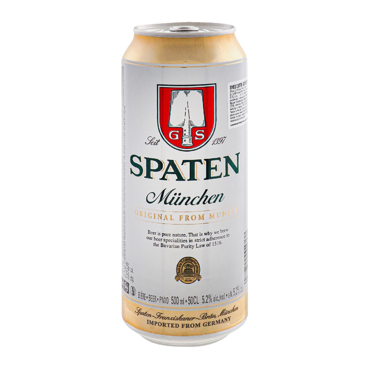 Spaten Пиво Münchner Hell світле пастеризоване 5,2% 0,5л