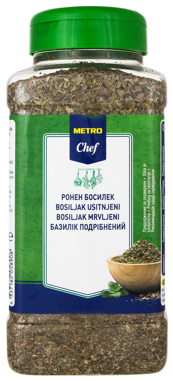 METRO Chef Базилік подрібнений 140г