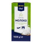 Молоко Metro Chef питне 1,5% 1000г