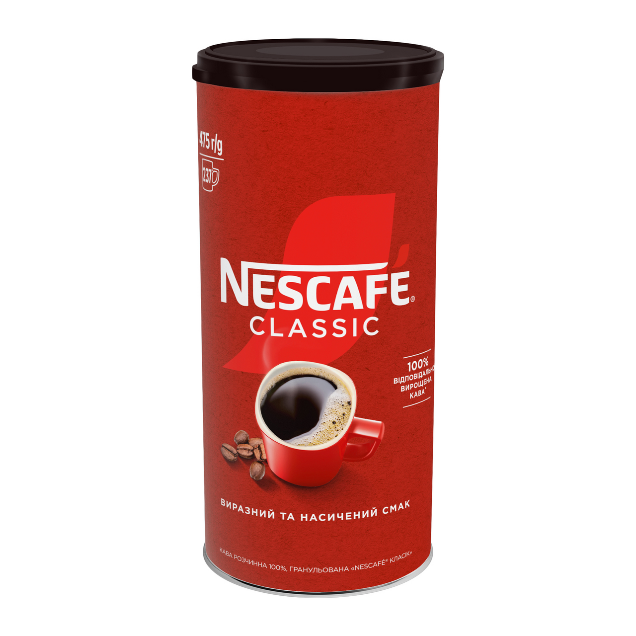 NESCAFÉ Кава Classic розчинна гранульована 475г