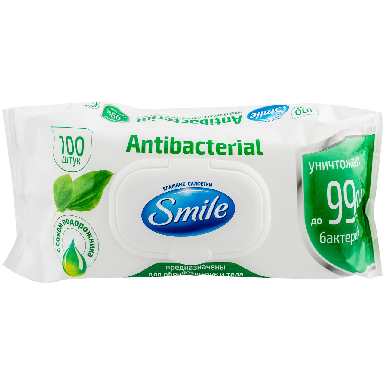 Smile Серветки вологі Antibacterial з подорожником 100шт/уп