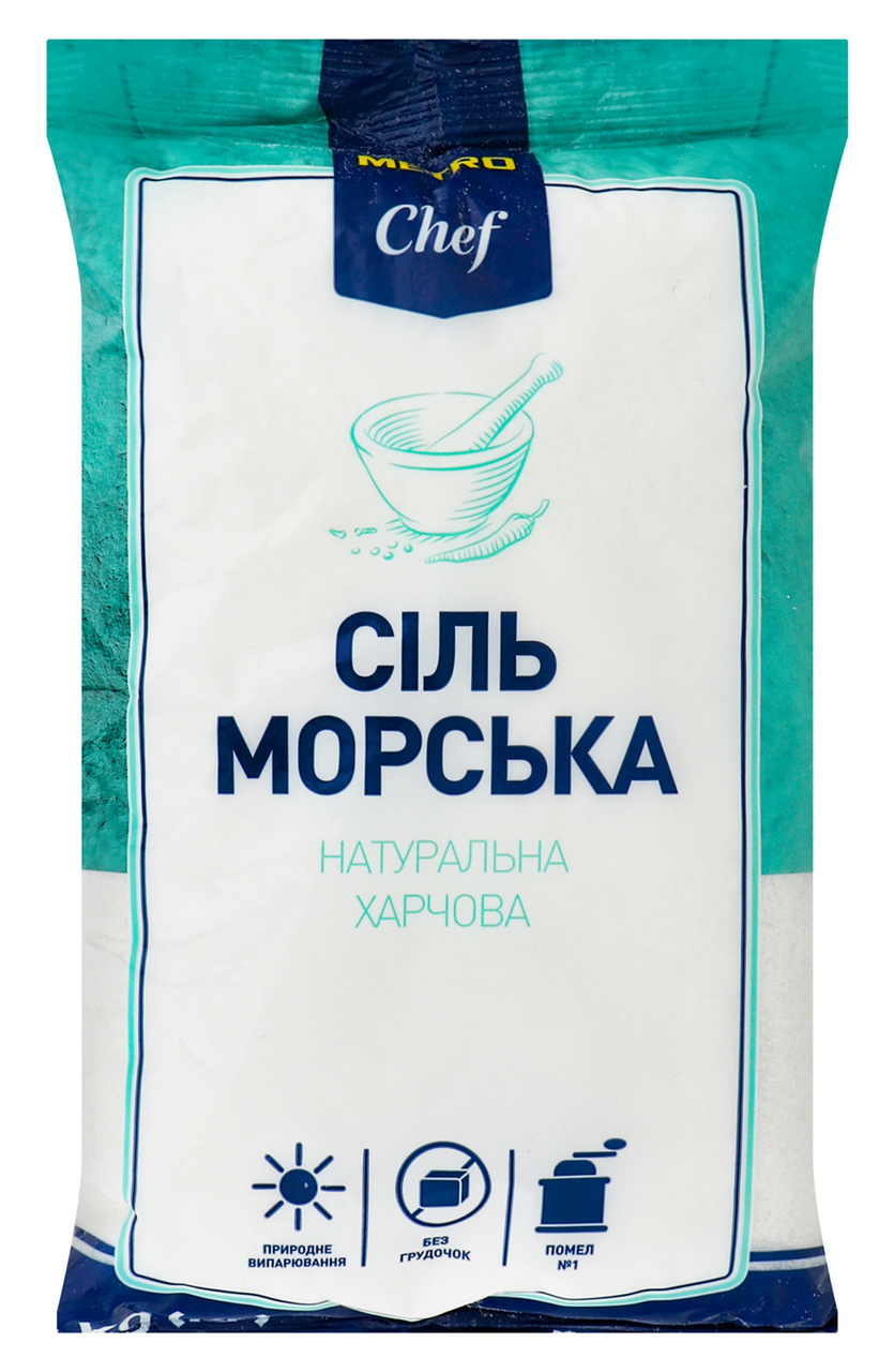 METRO Chef Сіль морська харчова 1кг