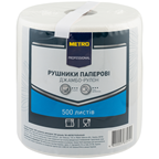 Рушники паперові Metro Professional 1 рулон 2шари 500 арк
