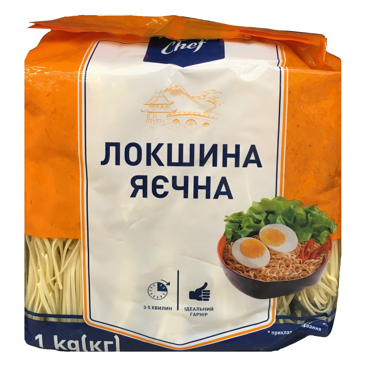 METRO Chef Локшина яєчна 1кг