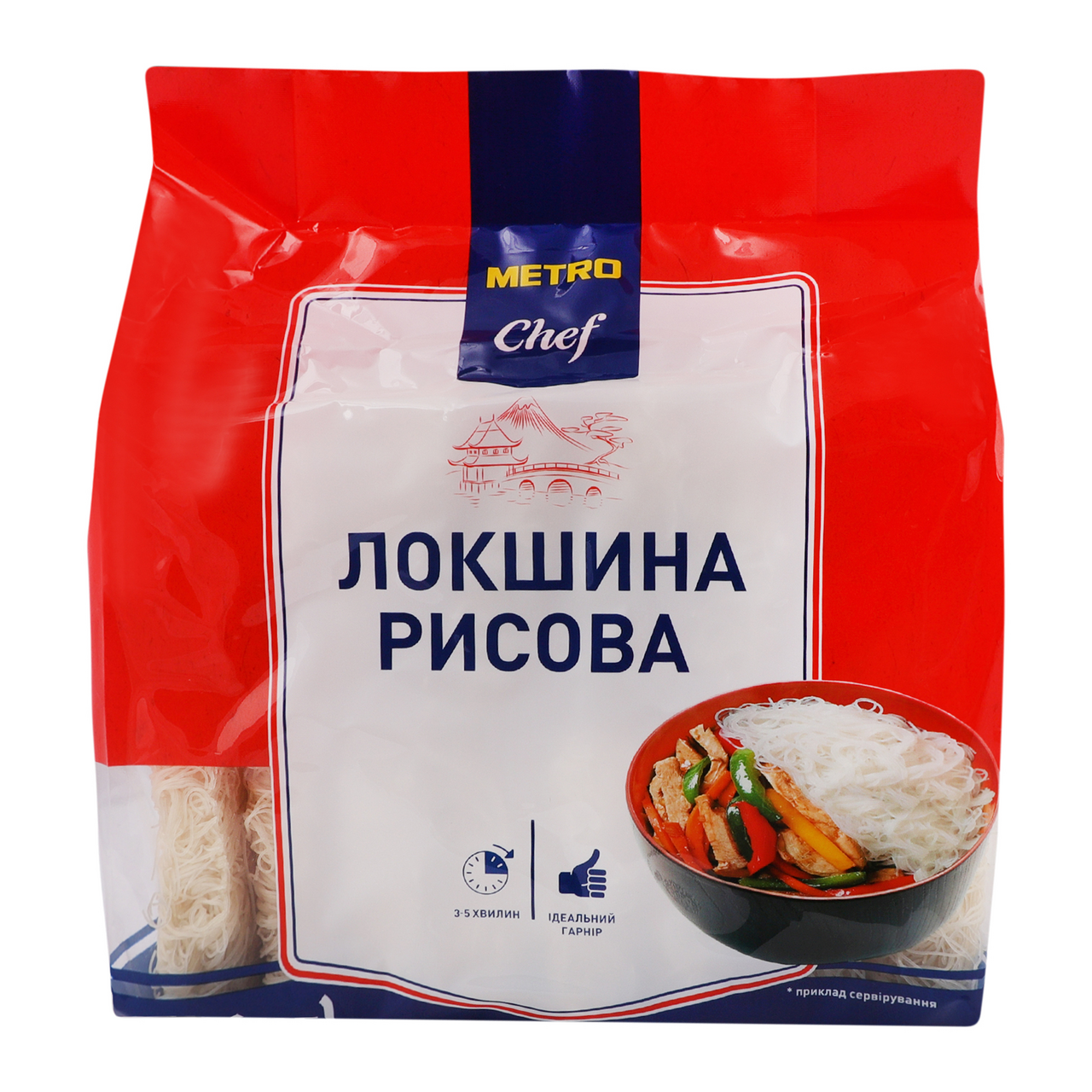 METRO Chef Локшина рисова 1кг