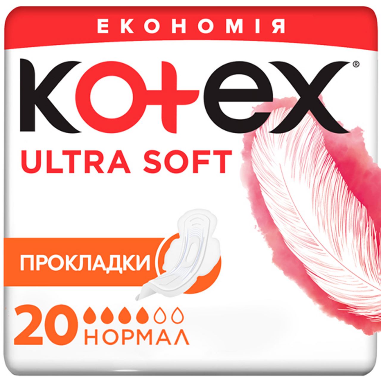 Kotex Прокладки Ultra Soft Нормал ультратонкі 20шт