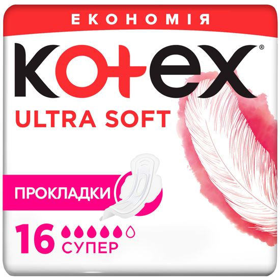 Kotex Прокладки Ultra Супер 16шт