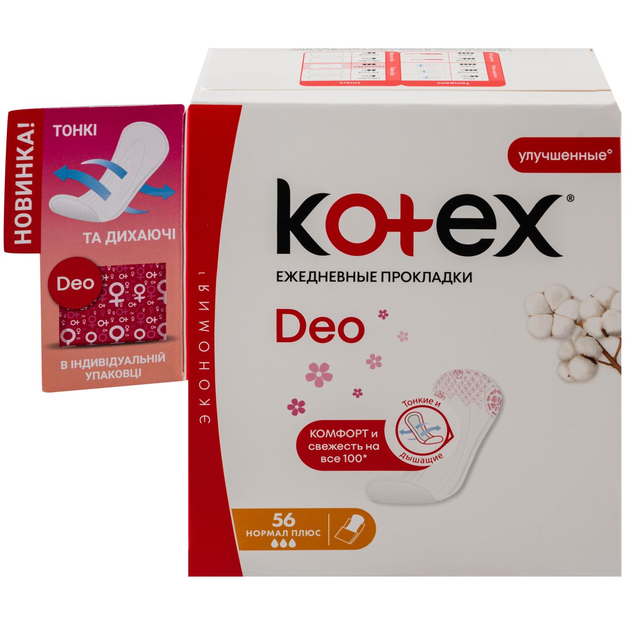 Kotex Прокладки щоденні Deo нормал плюс 56шт