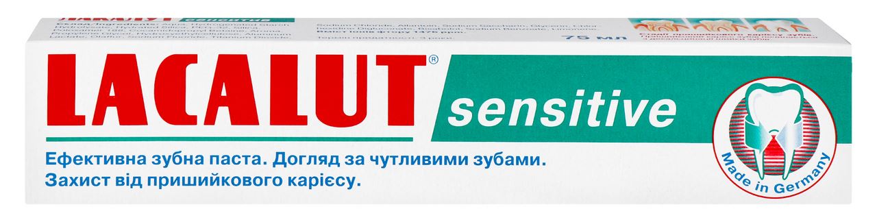 Lacalut Зубна паста Sensitive 75мл