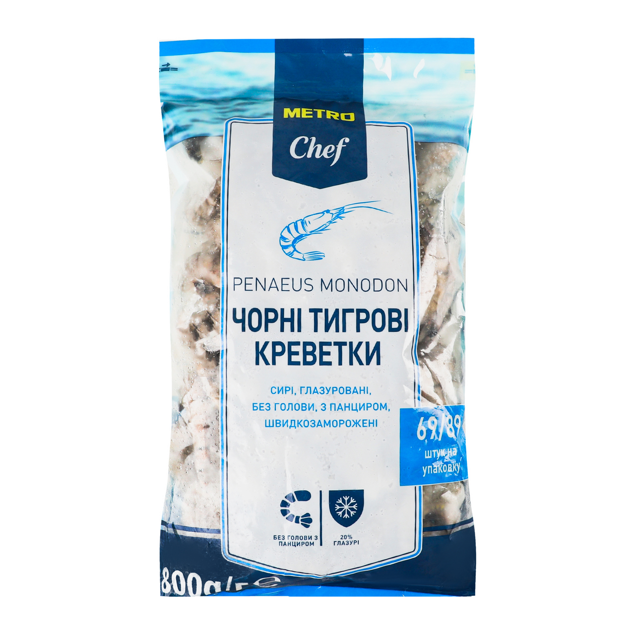 METRO Chef Креветка тигрова б/голови в панцирі 31/40 шт/фунт (69/89 шт/кг) замор 1кг (20% глазурі)