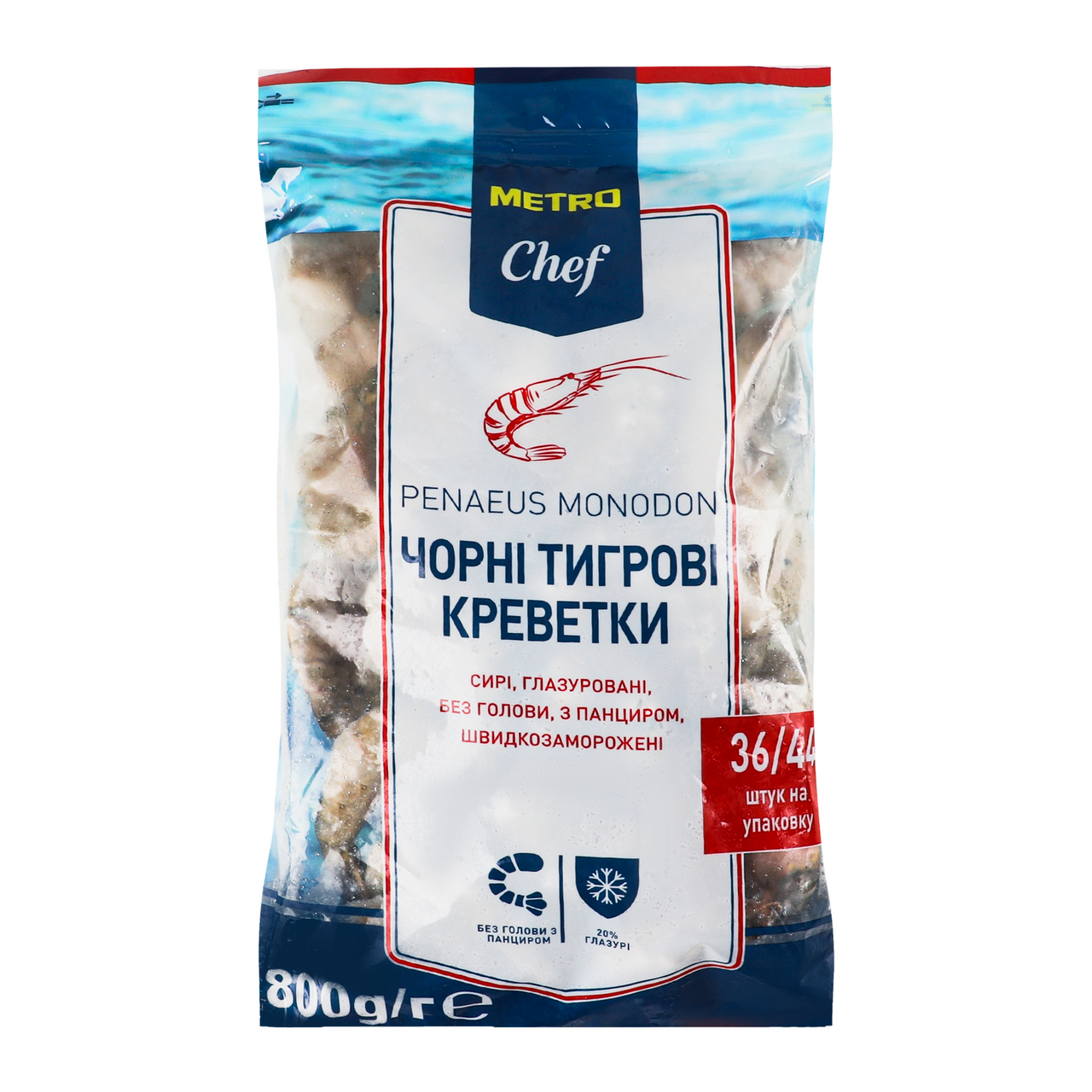 METRO Chef Креветка тигрова б/голови в панцирі 16/20 шт/фунт (36/44 шт/кг) замор 1кг (20% глазурі)
