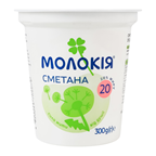 Молокія Сметана 20% 300г