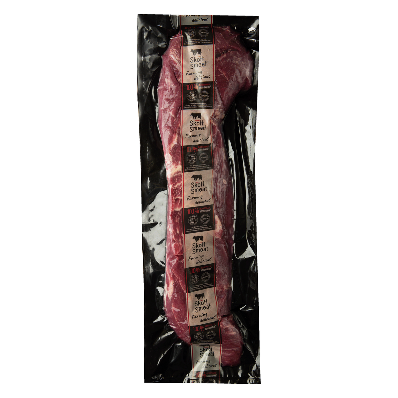 Skott Smeat Вирізка яловича кг
