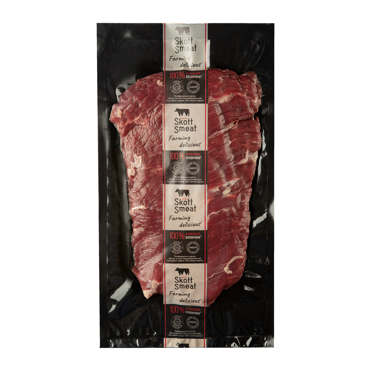 Грудна частина яловича (Скерт стейк), ТМ Skott Smeat