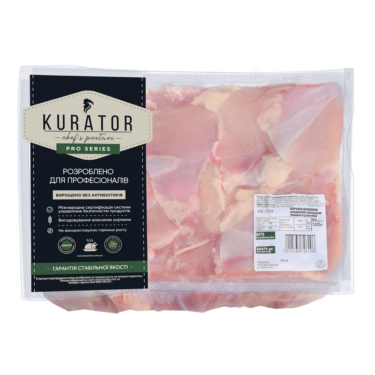 Філе стегна Куратор кур-бр н/ф охол (в.уп~2,5 кг,п/я~10 кг)