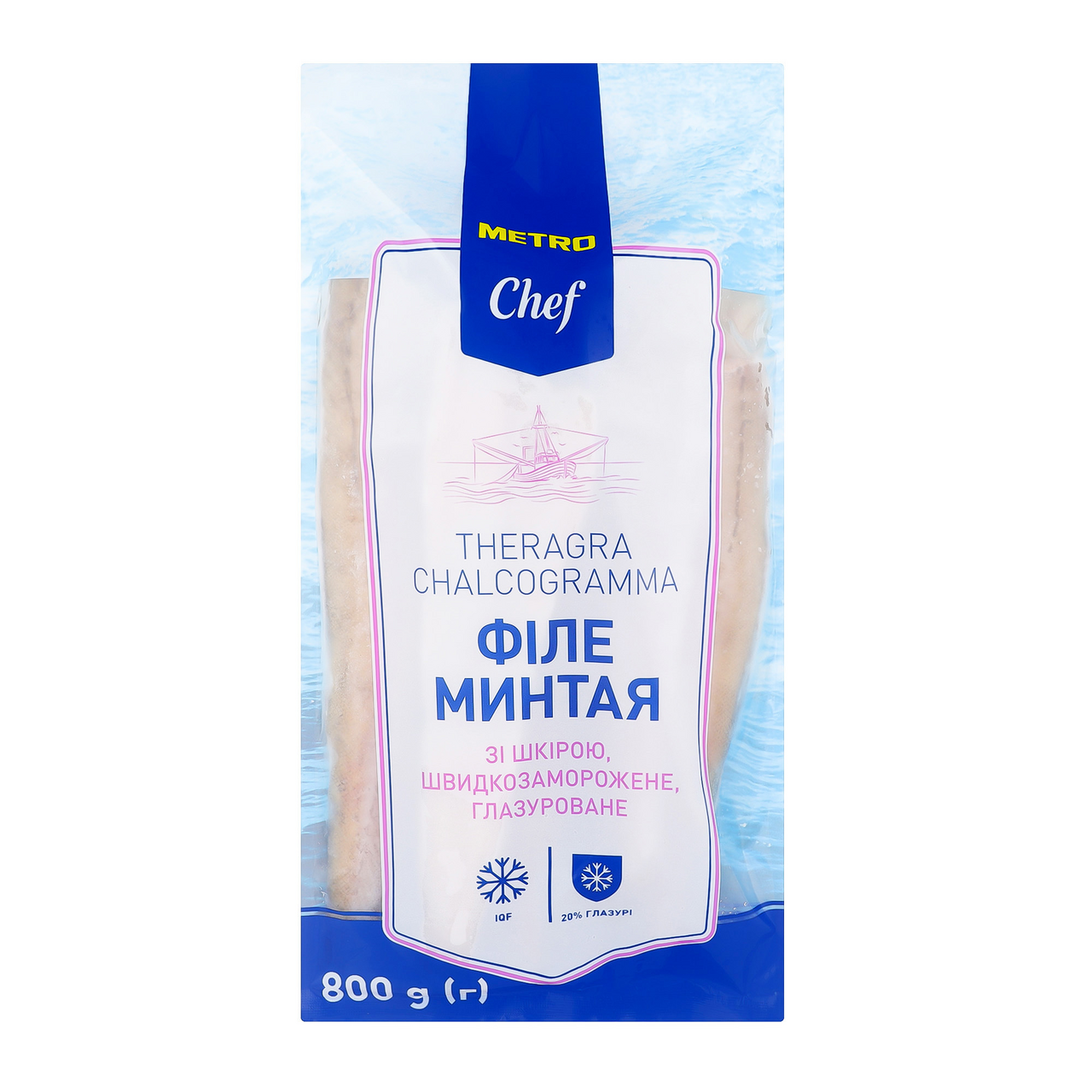 METRO Chef Минтай філе зі шкіркою заморож 800г