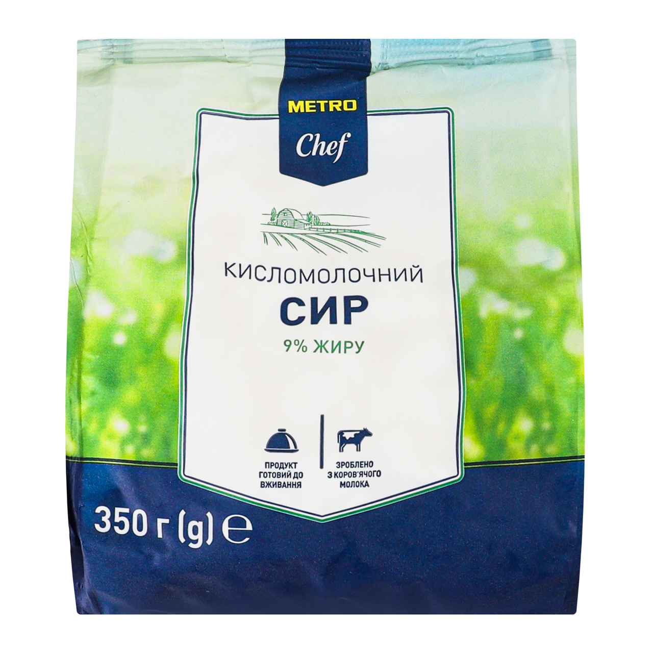 METRO Chef Сир кисломолочний 9% 350г