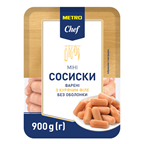 Сосиски Metro Chef Міні з курячим філе варені 0.9кг