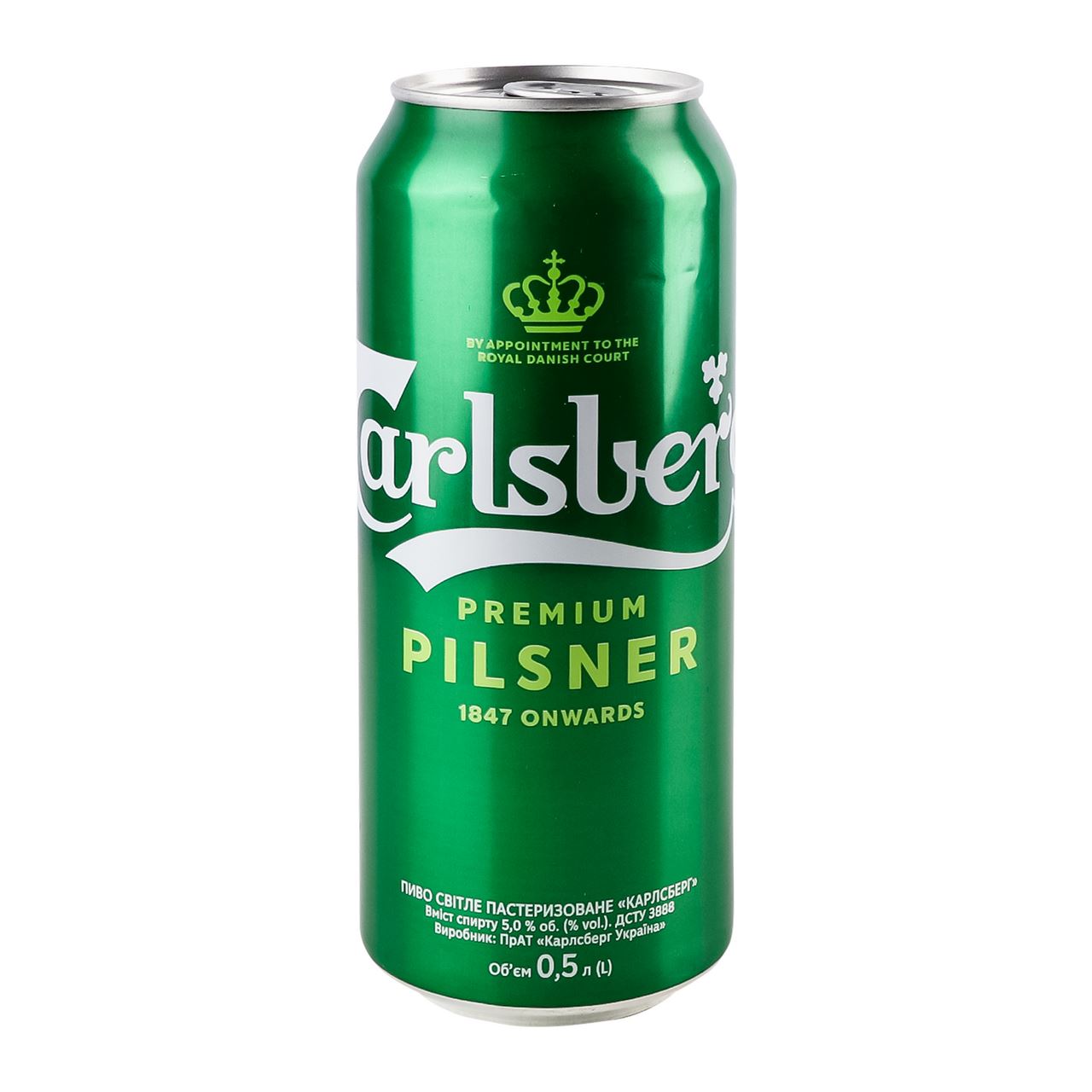 Carlsberg Пиво Premium Pilsner світле пастеризоване 5% 0,5л