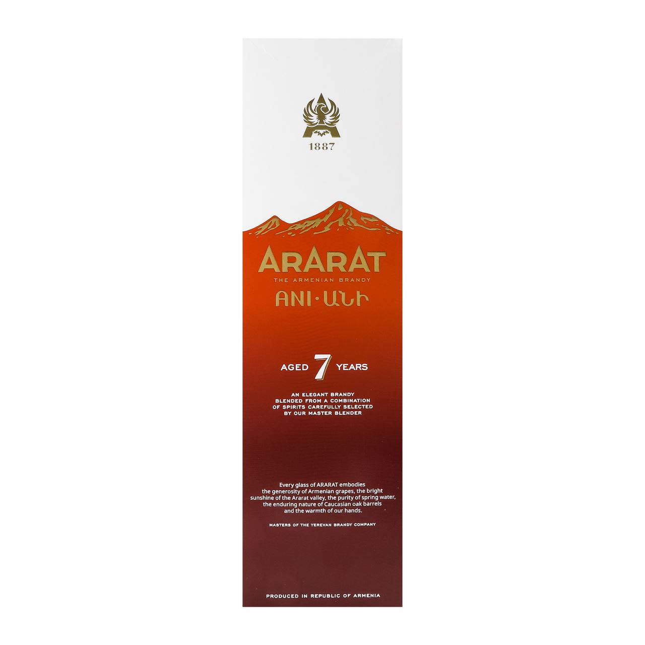 ARARAT Бренді Ani вірменський 40% 0,7л