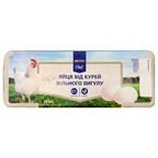 Яйця Metro Chef курячі харчові столові С1 10шт/уп