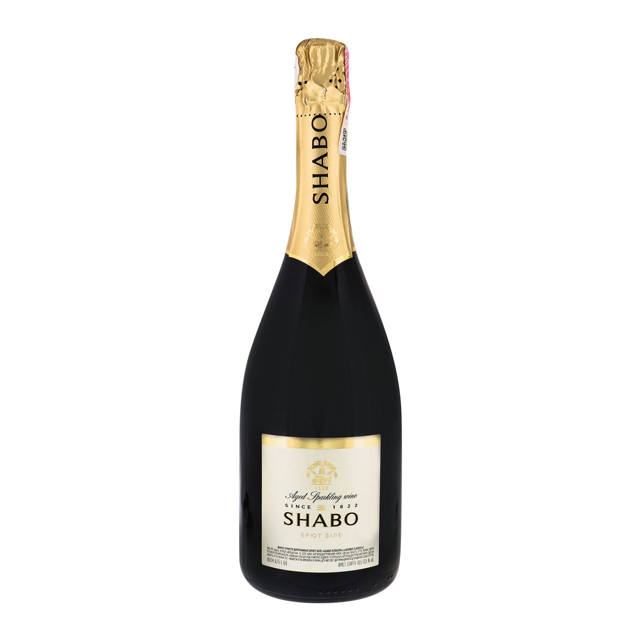 Shabo Вино Classic Брют ігристе біле 10,5-13,5% 0,75л