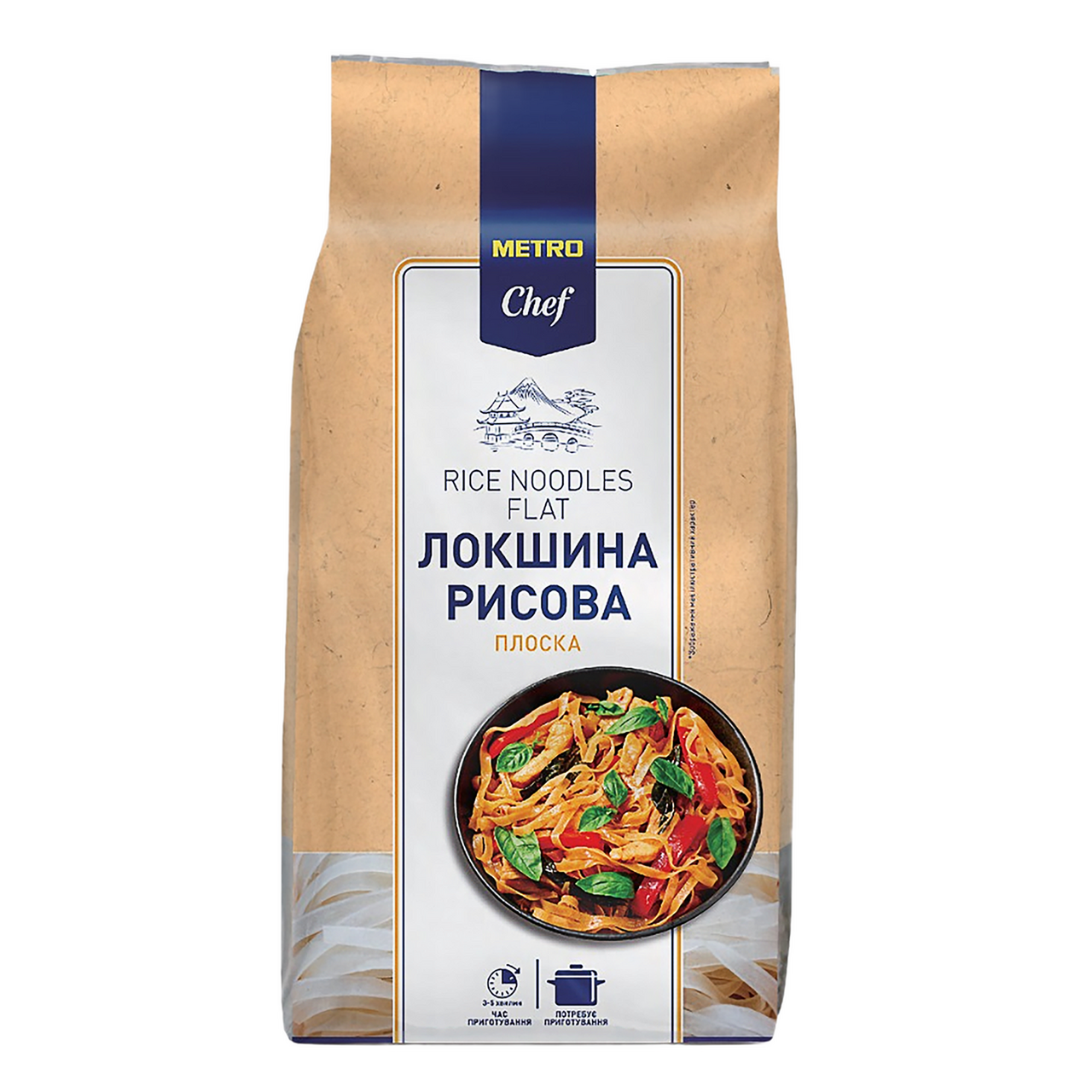 METRO Chef Локшина рисова плоска 600г