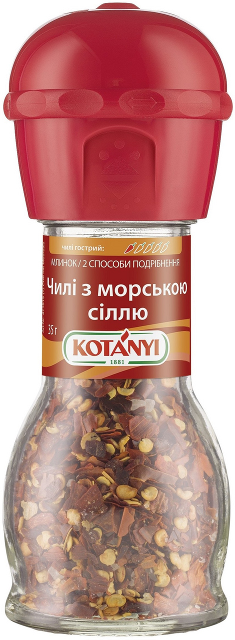 Kotanyi Чилі-морська сіль гострий млин 35г