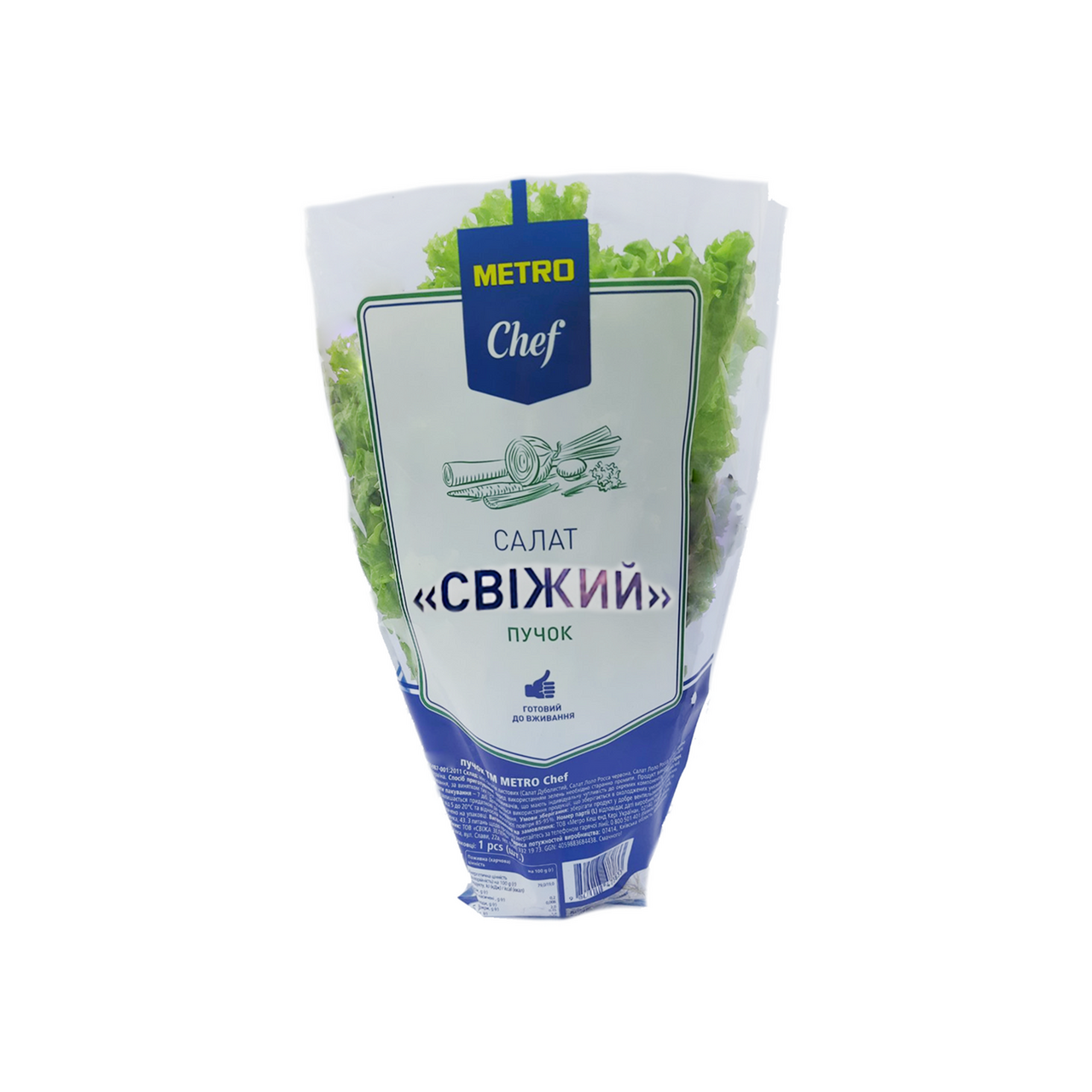 METRO Chef Салат Свіжий пучок 1шт