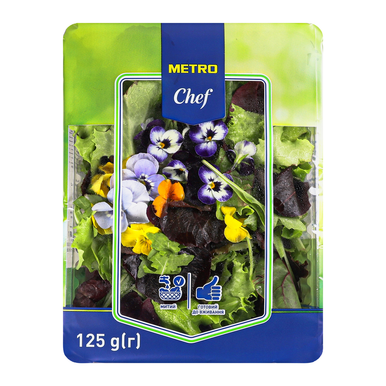 METRO Chef Салат Квітковий мікс митий 125г