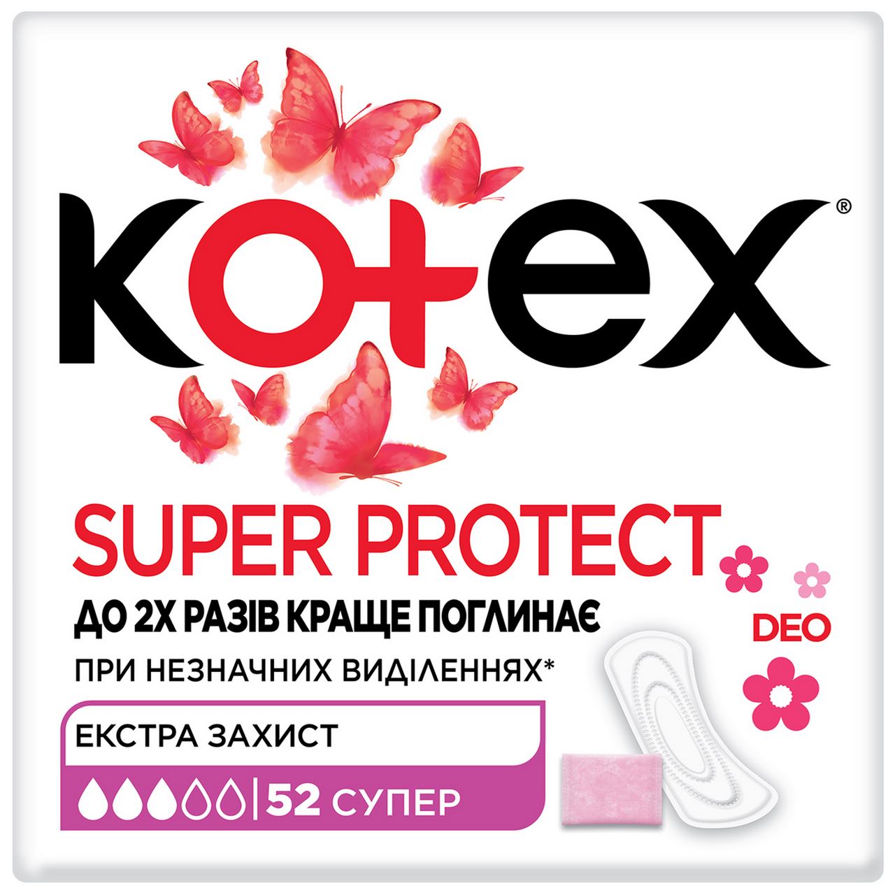 Kotex Прокладки щоденні Deo Супер ароматизовані 52шт
