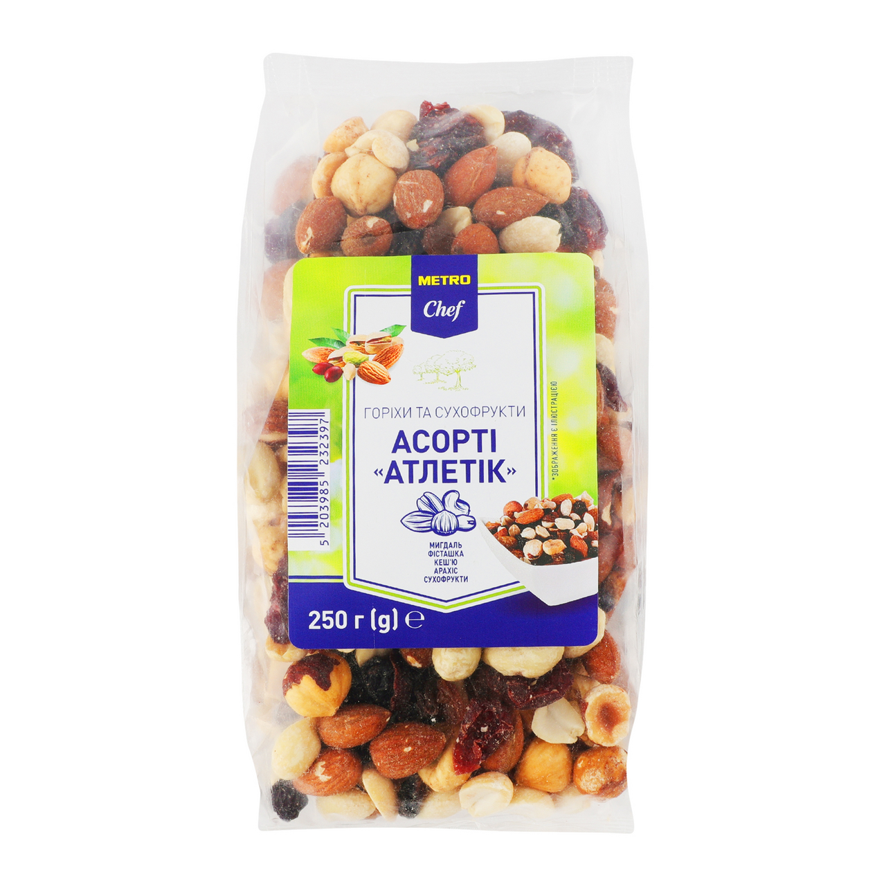 METRO Chef Горіхи та сухофрукти Атлетик асорті 250г