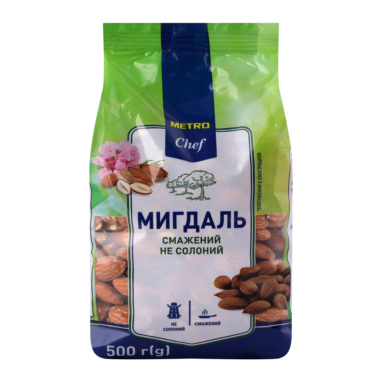 METRO Chef Мигдаль смажений не солоний 500г