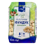 Ядра фундука Metro Chef бланшовані 500г