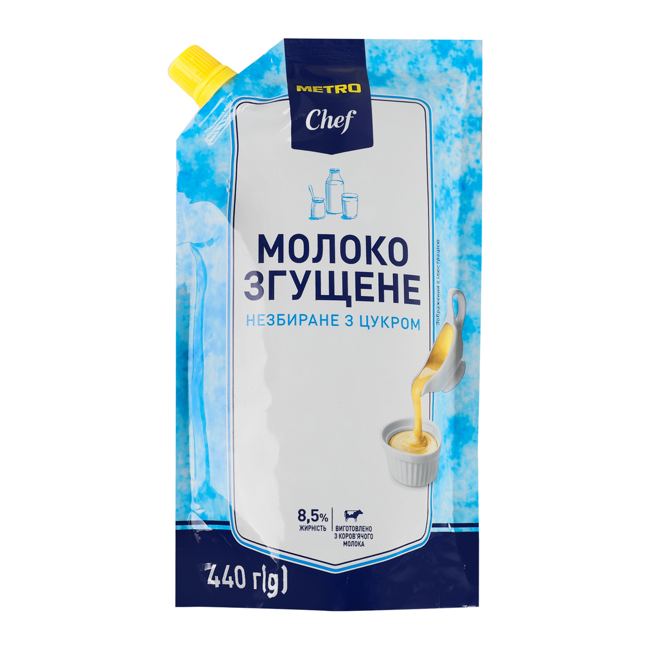 METRO Chef Молоко згущене незбиране з цукром 8.5% 440г