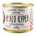 Алан М`ясо курей у власному соку 525г
