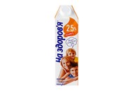 Молоко На здоров`я ультрапастеризоване 2.5% 950г