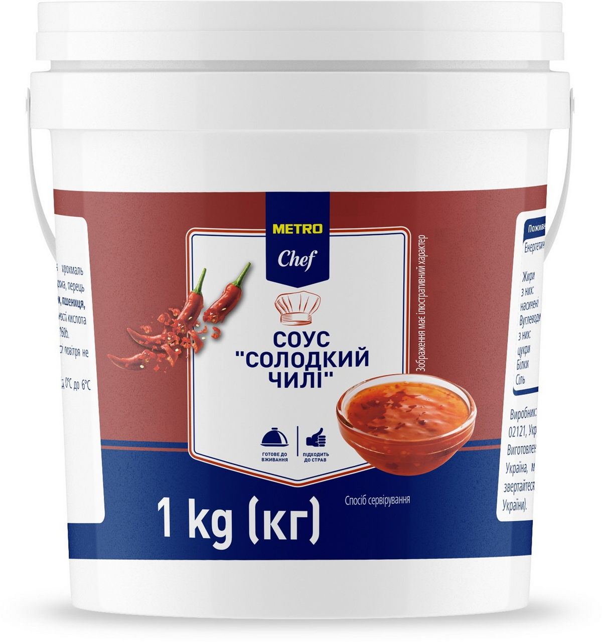 METRO Chef Соус Солодкий чилі 1кг