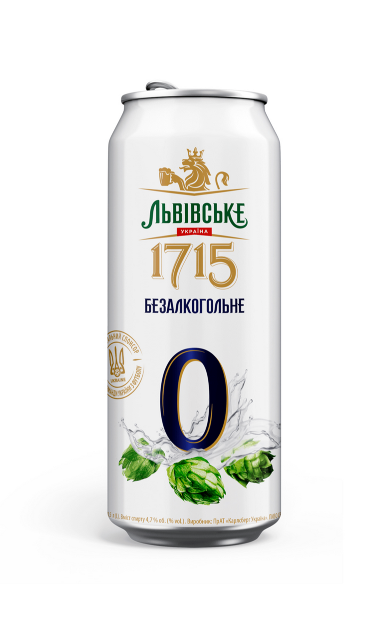 Львівське Пиво 1715 Безалкогольне №0 світле 0,48л