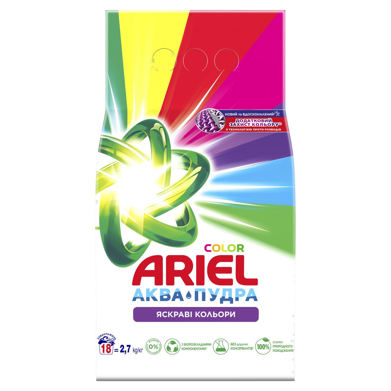 Ariel Порошок пральний Аква-Пудра Колор 2.7кг